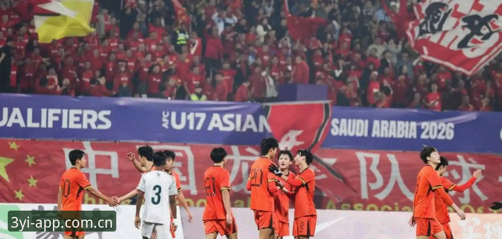 U17世界杯抽签深度解析：中国男足vs西班牙、摩洛哥、斐济，三亿体育app安卓版用户如何看这场对决？