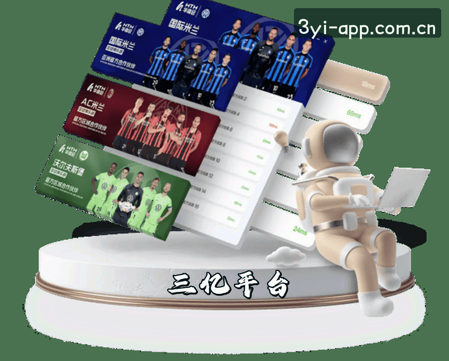 关于我们简介